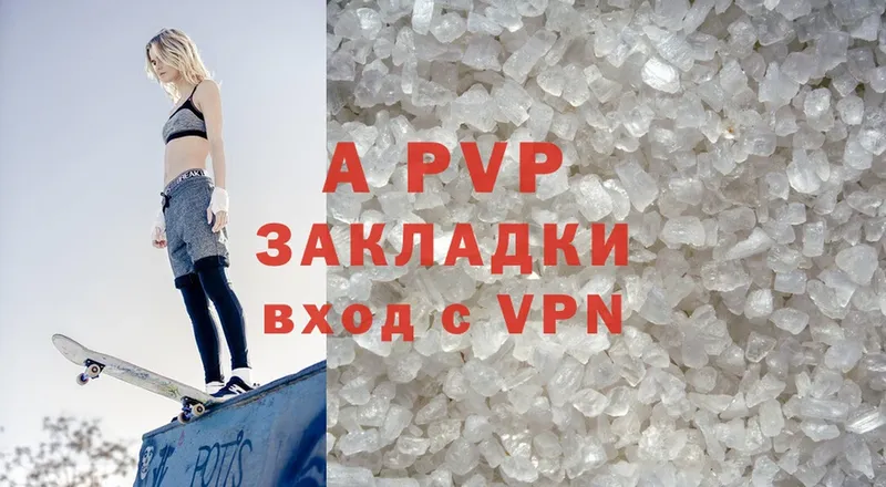 A PVP СК КРИС  сколько стоит  Вятские Поляны 