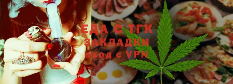 Canna-Cookies конопля  MEGA ССЫЛКА  Вятские Поляны 