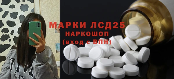 MDMA Балабаново