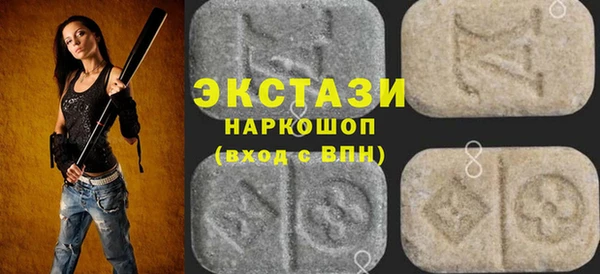 MDMA Балабаново