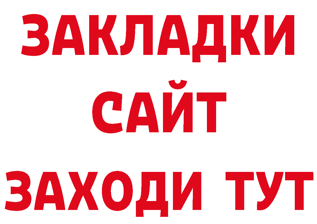 Кодеиновый сироп Lean напиток Lean (лин) онион маркетплейс ОМГ ОМГ Вятские Поляны