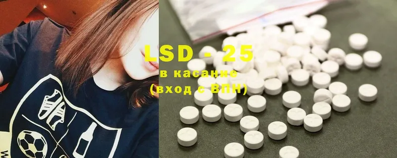 гидра рабочий сайт  Вятские Поляны  Лсд 25 экстази ecstasy  закладки 