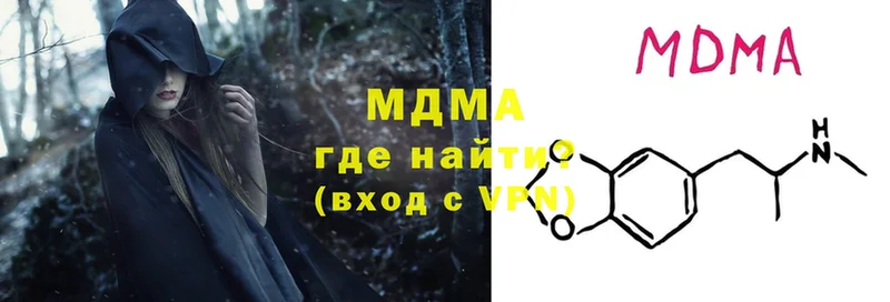 MEGA ссылка  закладка  Вятские Поляны  MDMA crystal 